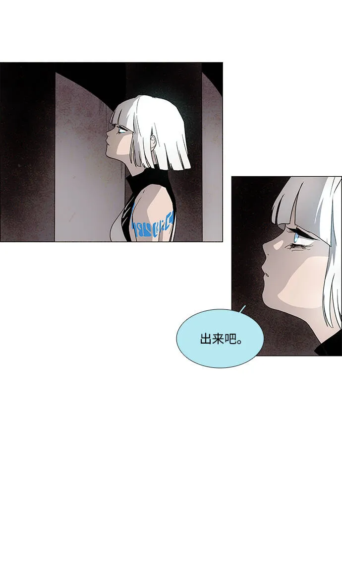 第8话 第3页