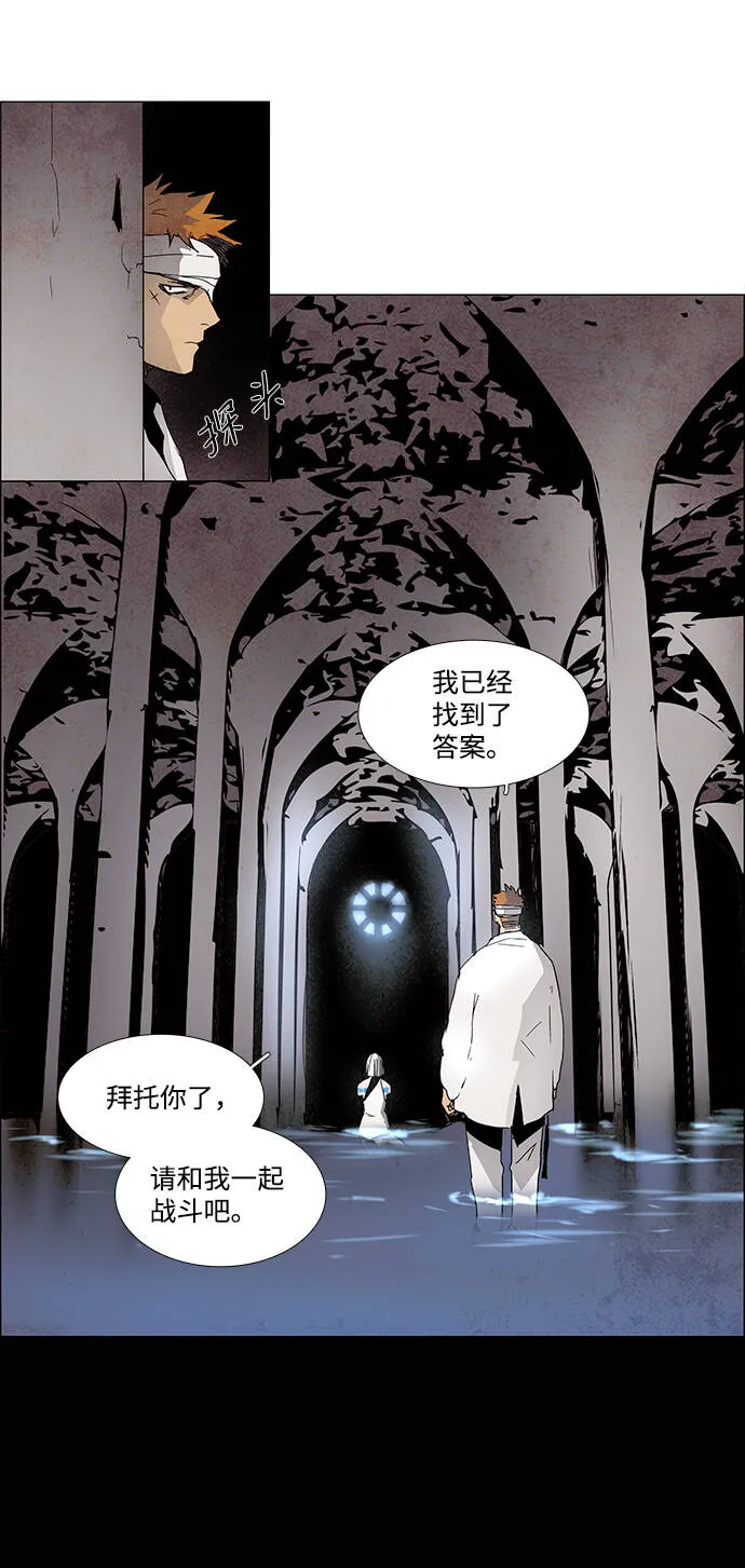 第8话 第4页