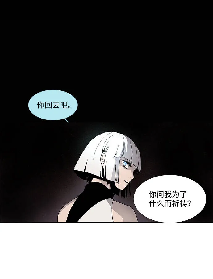 第8话 第6页