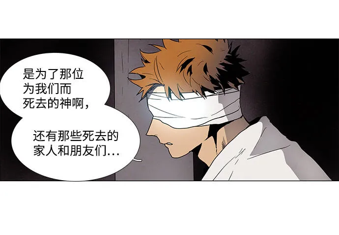 第8话 第7页