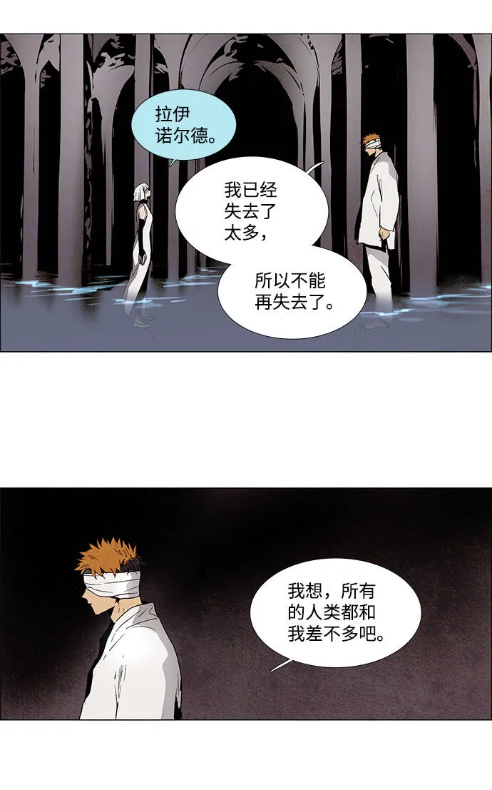 第8话 第8页
