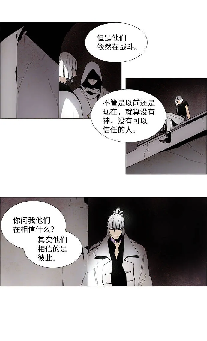 第8话 第9页