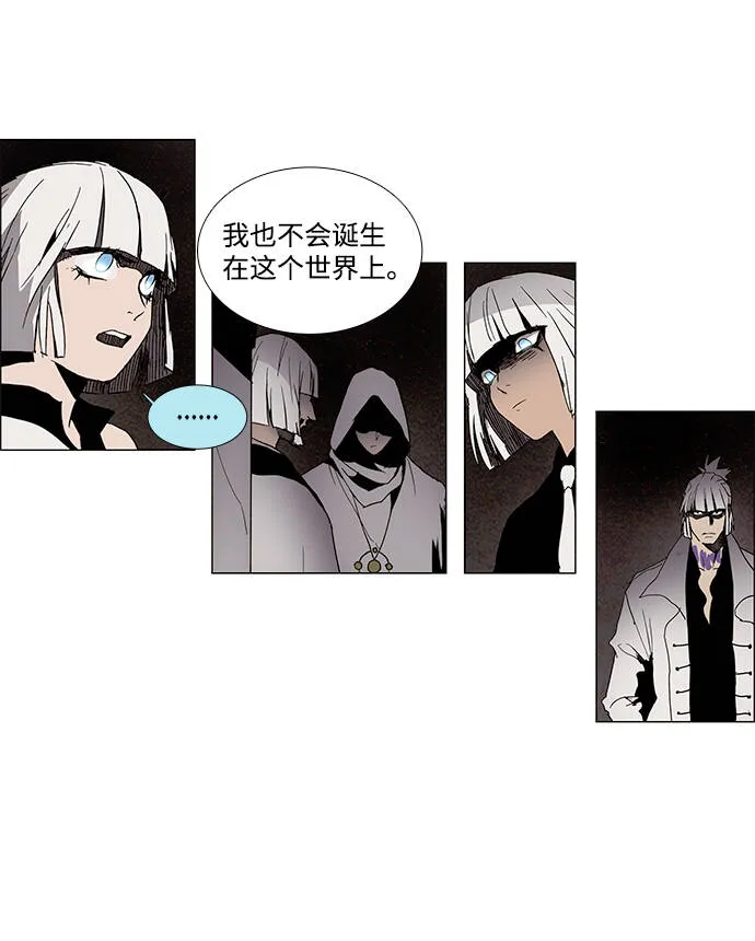 第8话 第11页
