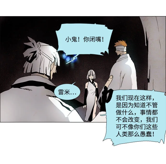 第8话 第12页