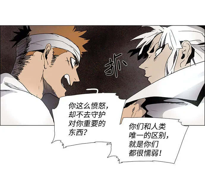 第8话 第14页