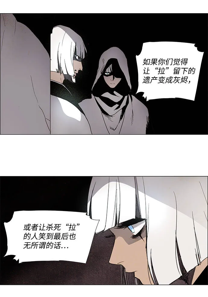 第8话 第15页