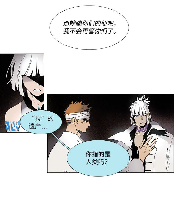 第8话 第16页