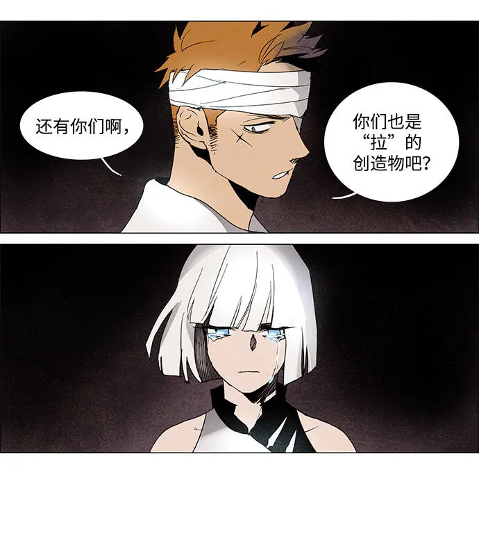 第8话 第17页