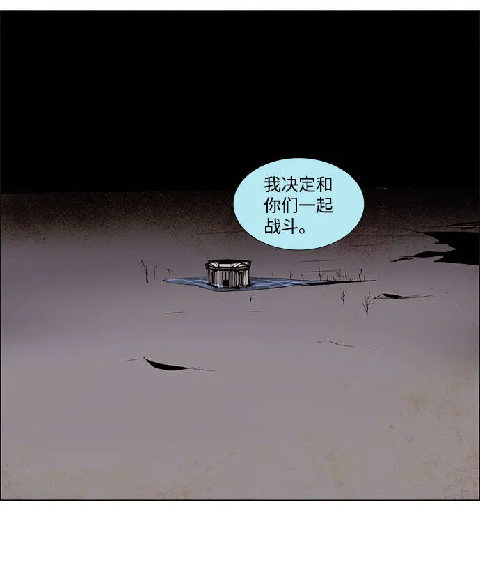 第8话 第18页