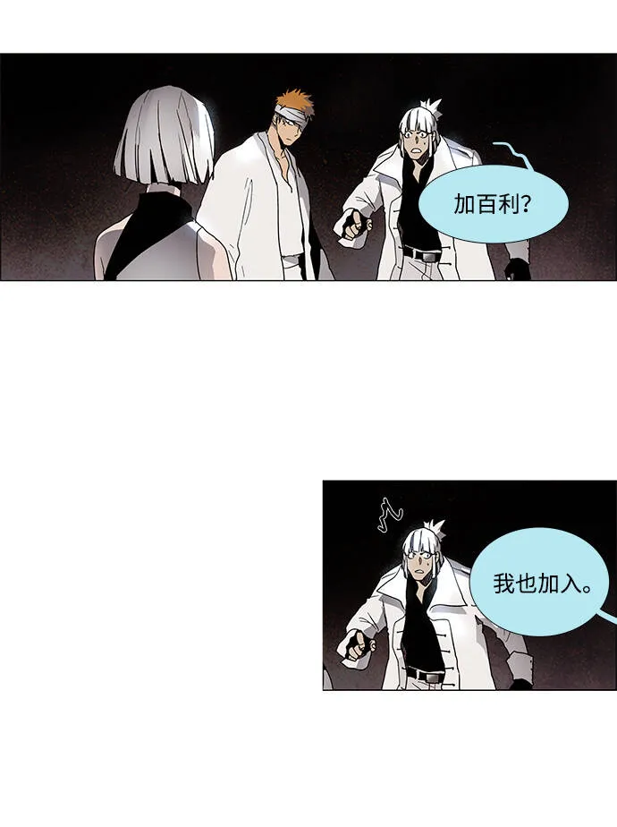 第8话 第19页