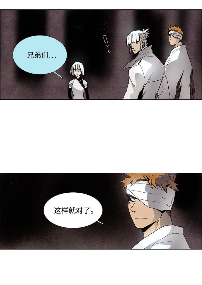第8话 第21页