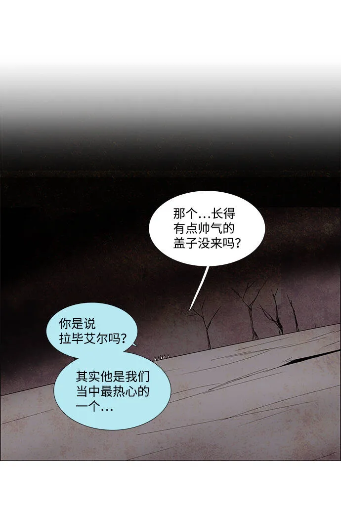 第8话 第22页