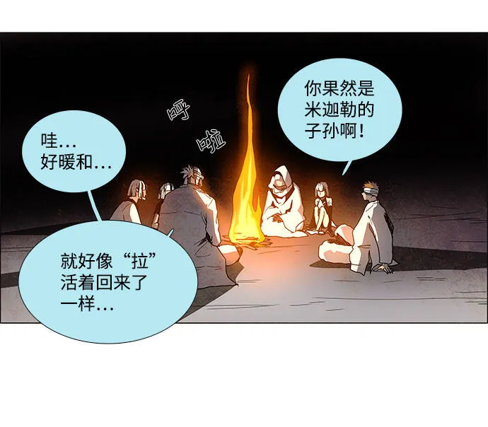 第8话 第24页