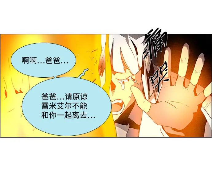 第8话 第25页