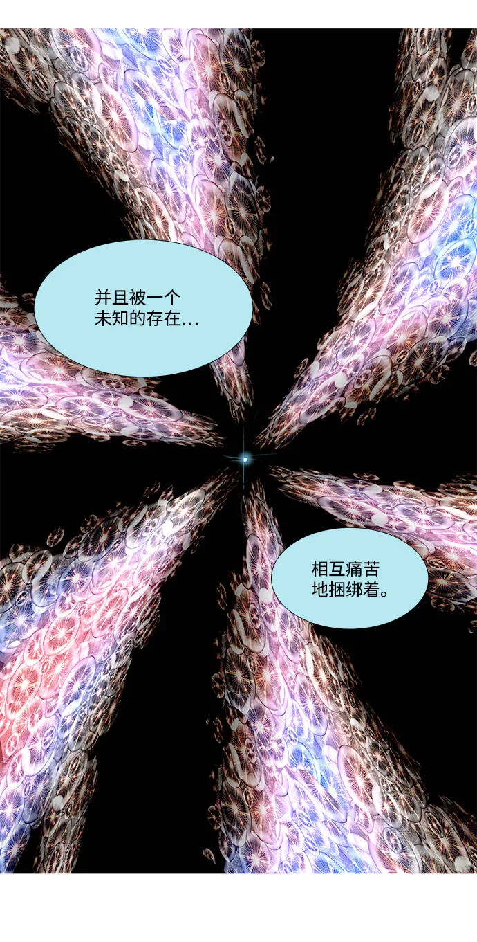 第8话 第29页