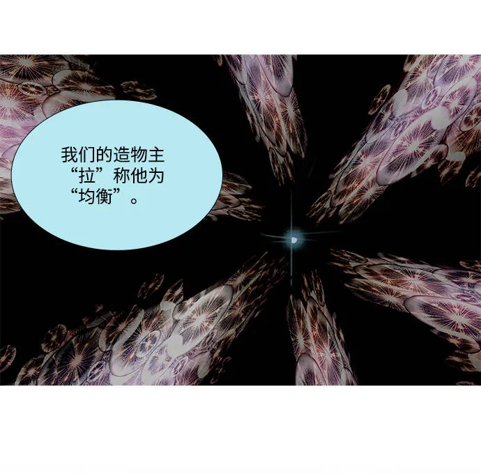 第8话 第30页