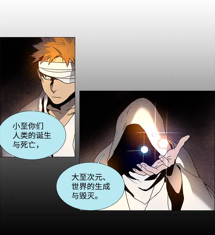 第8话 第31页