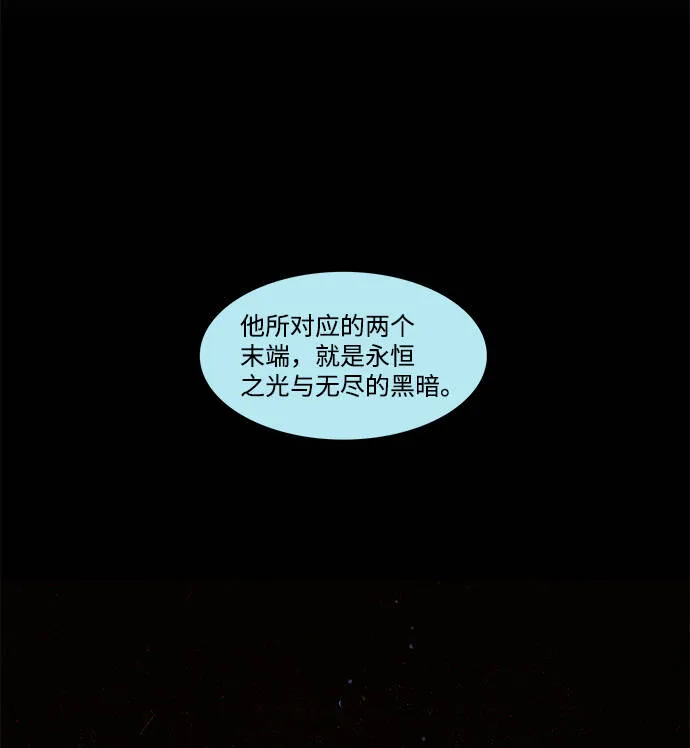 第8话 第32页