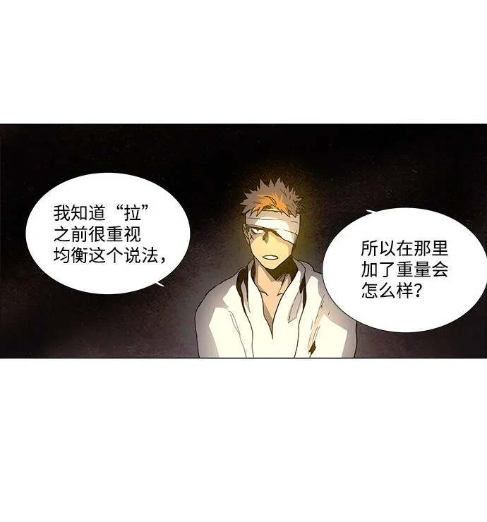 第8话 第34页