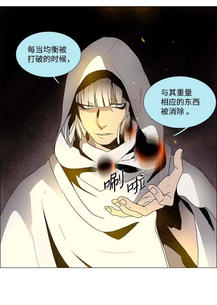 第8话 第35页