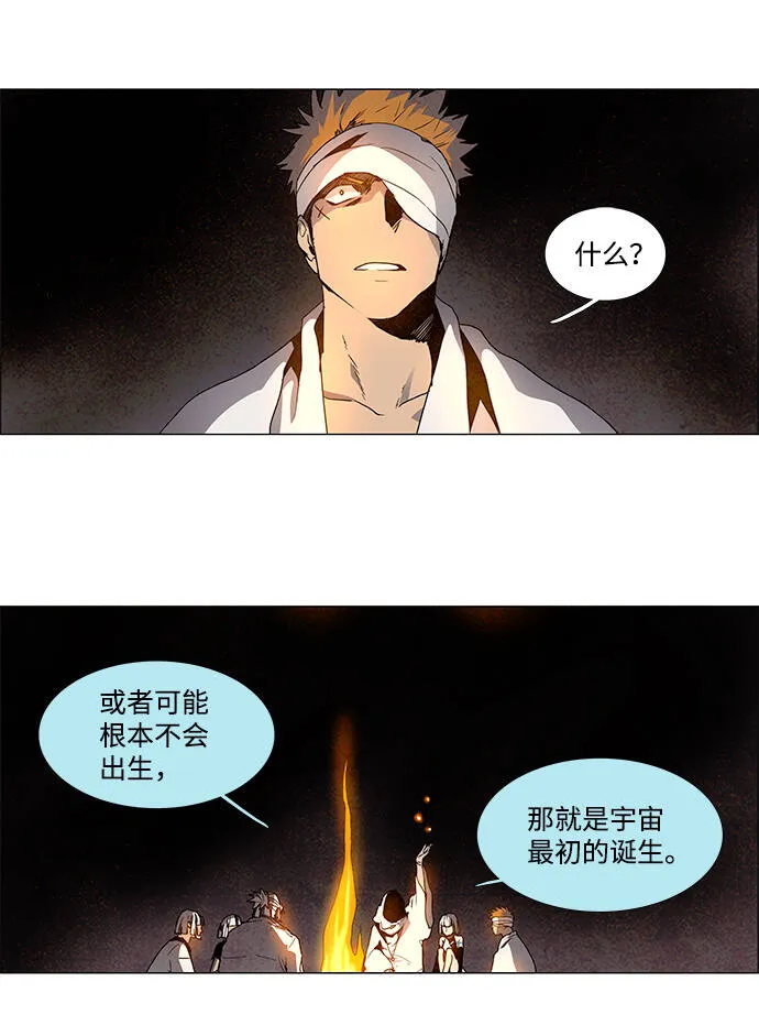 第8话 第36页