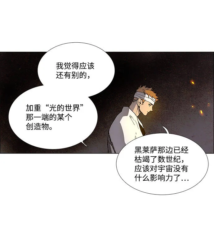 第8话 第39页