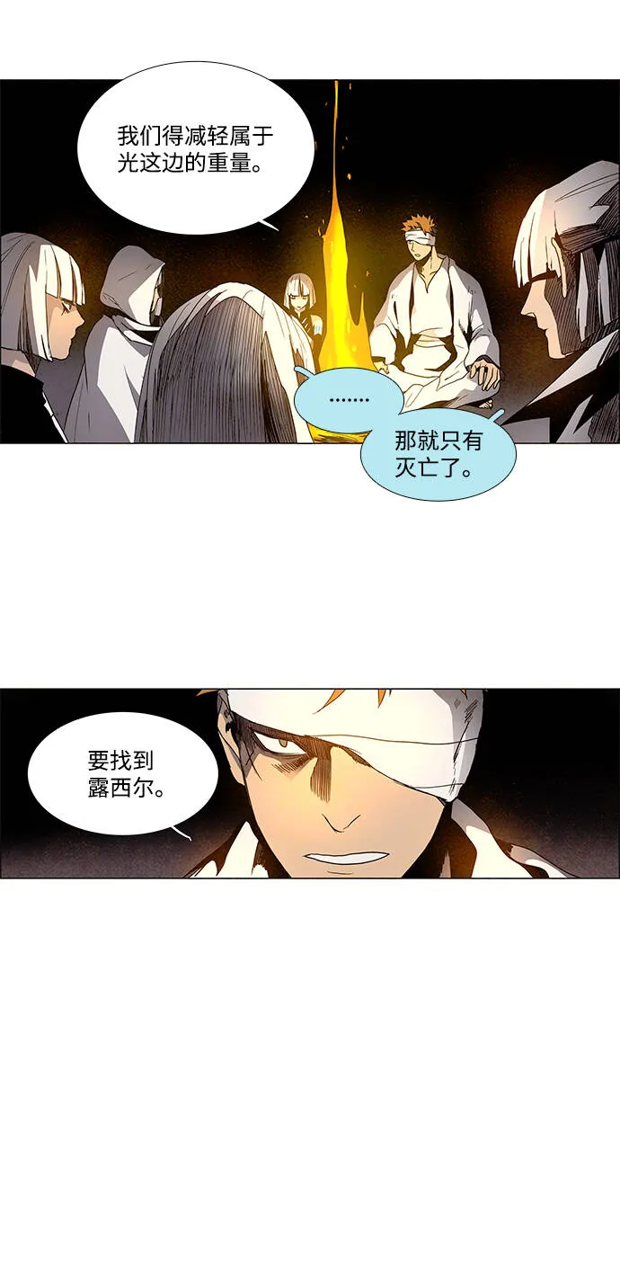 第8话 第40页