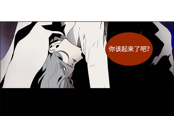 第8话 第42页