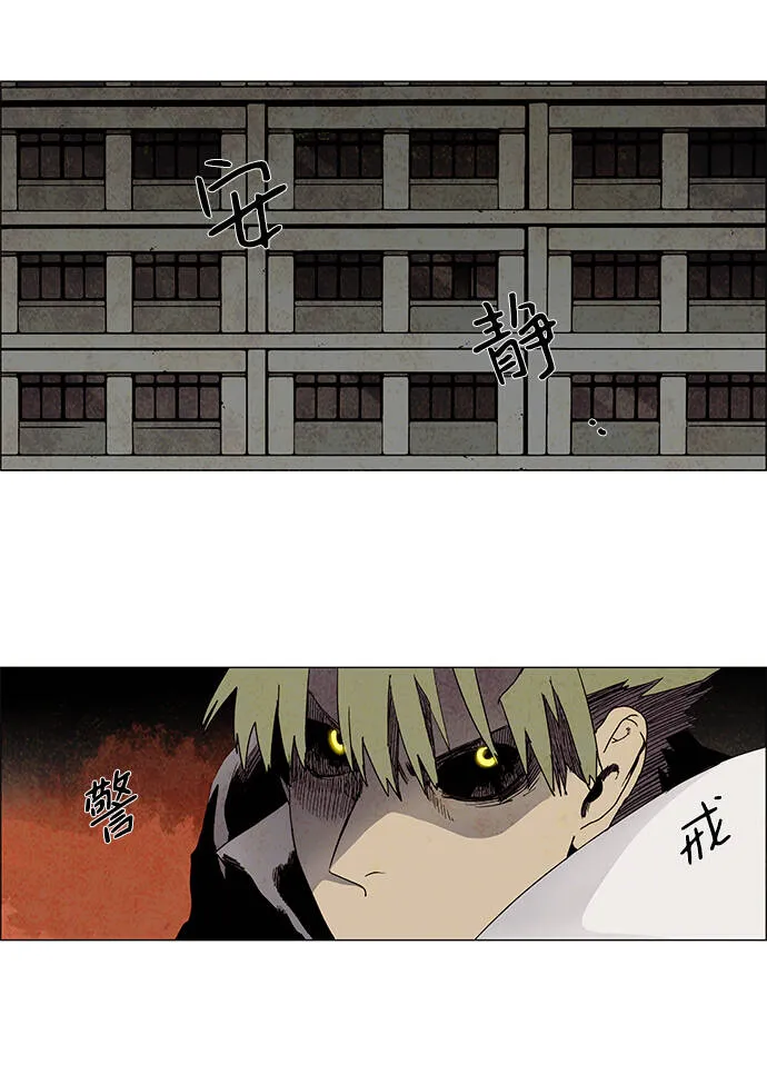 第9话 第9页