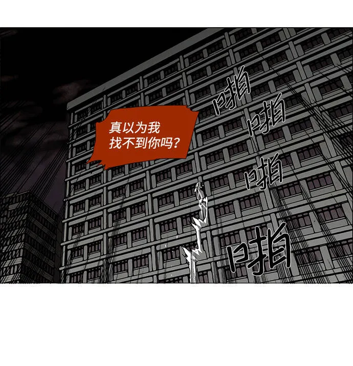 第9话 第12页