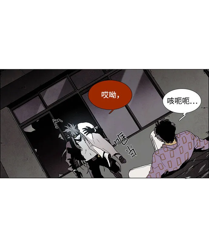 第9话 第15页