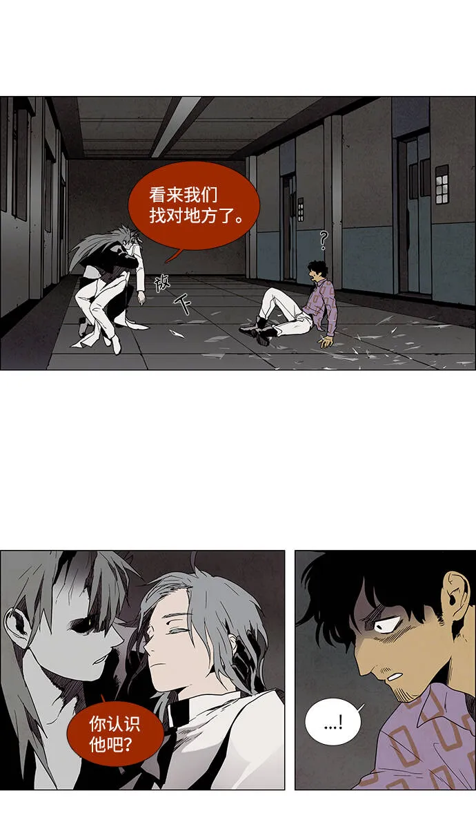 第9话 第17页