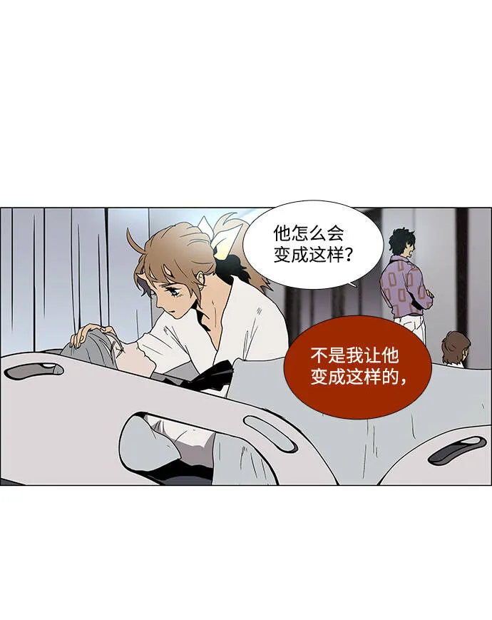 第9话 第19页