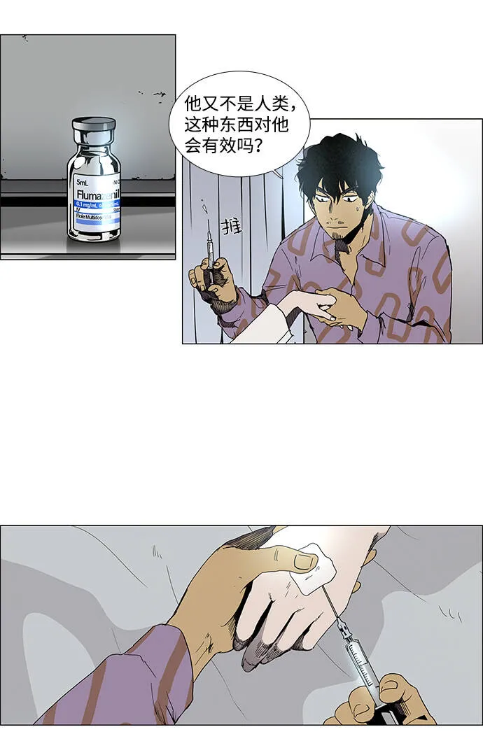 第9话 第22页
