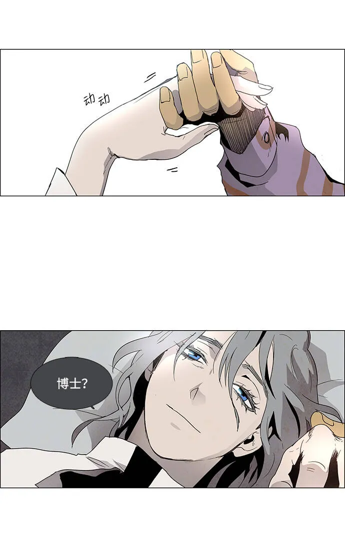 第9话 第24页