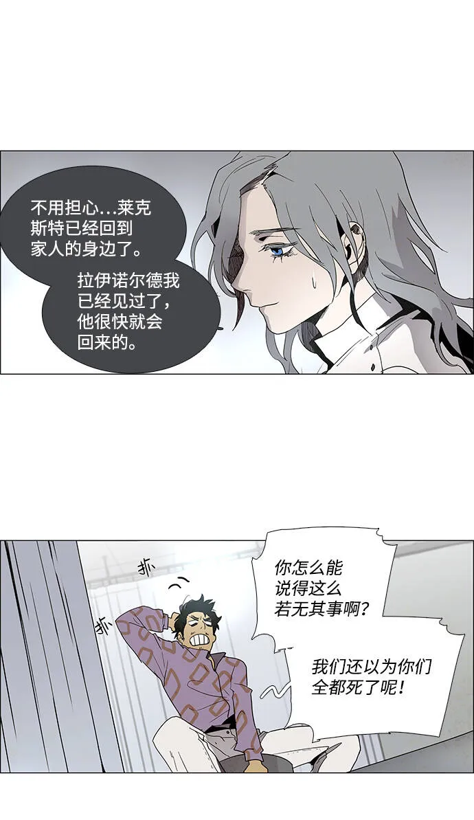 第9话 第27页