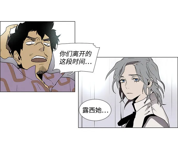 第9话 第28页