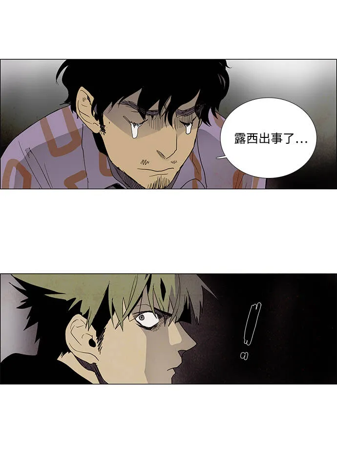 第9话 第29页