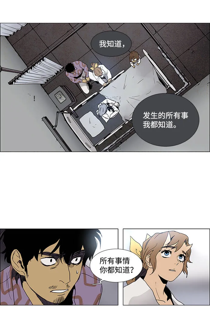 第9话 第30页