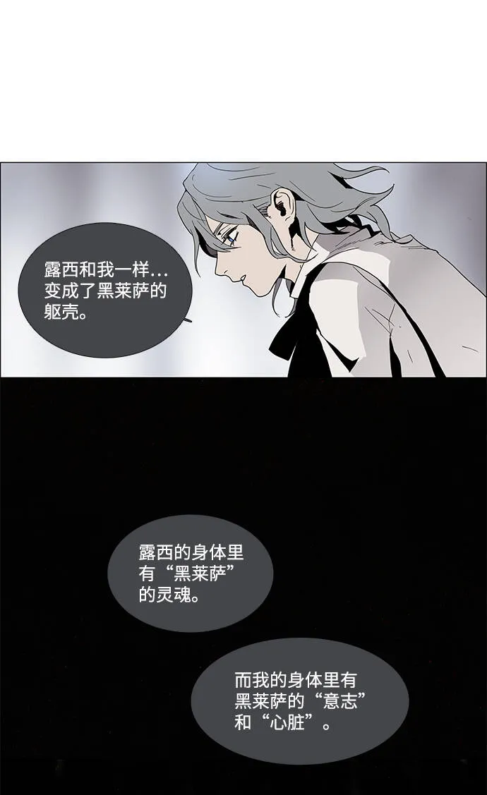 第9话 第31页