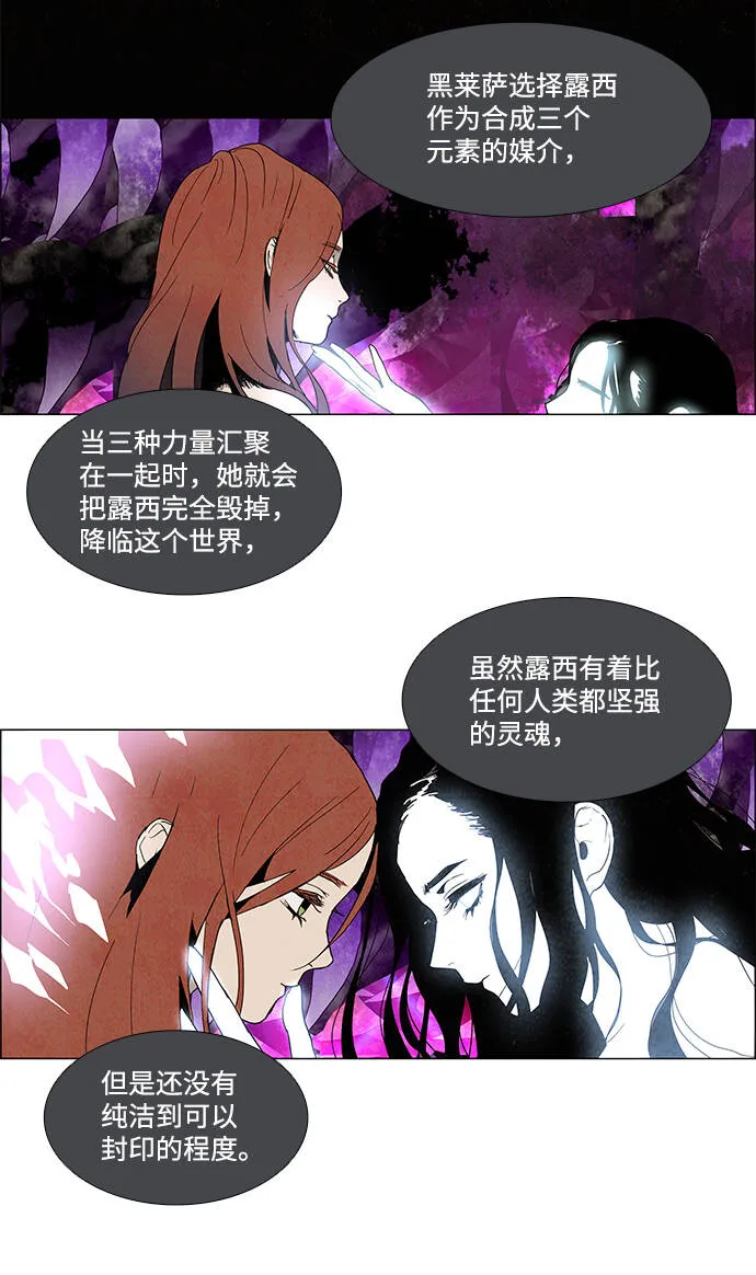 第9话 第33页