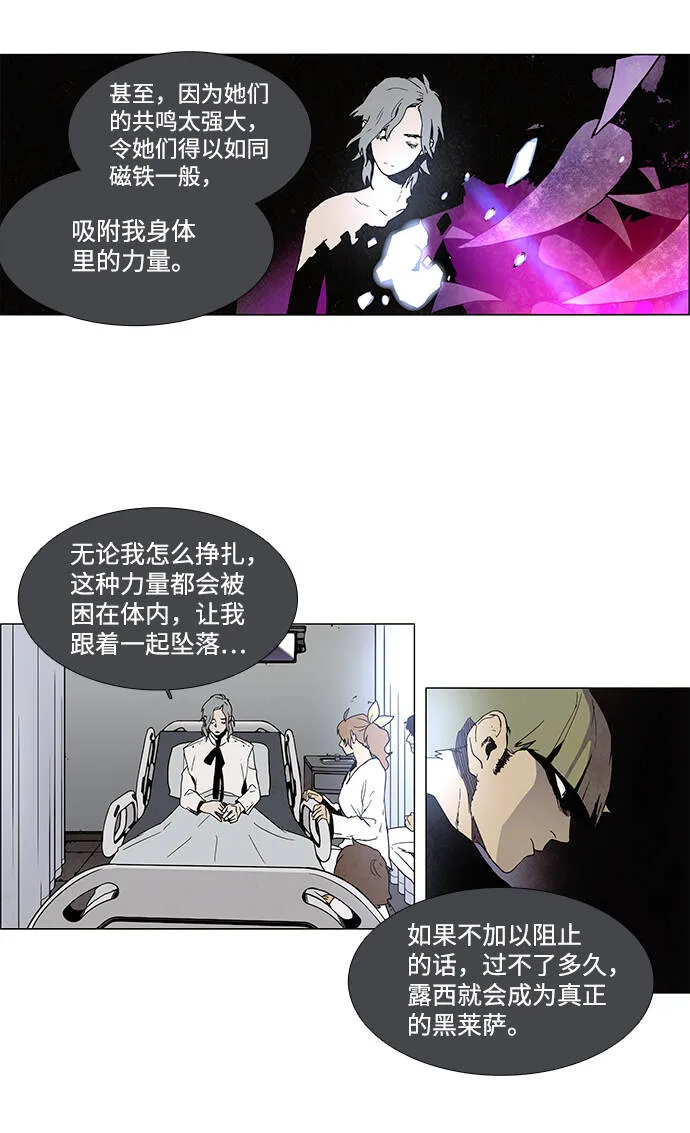 第9话 第34页