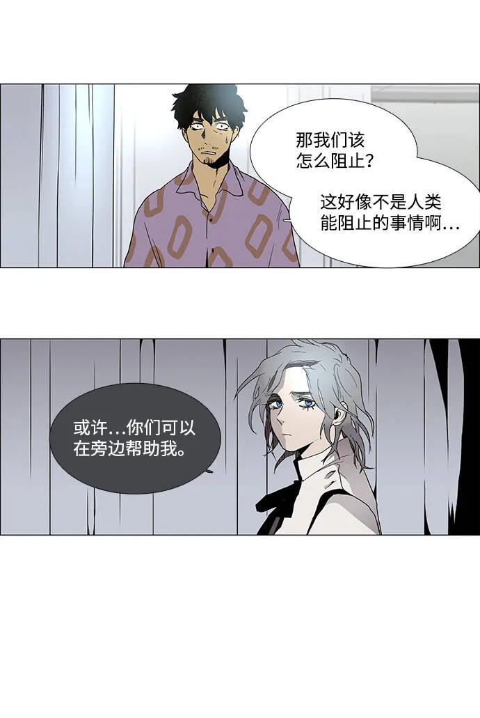第9话 第35页