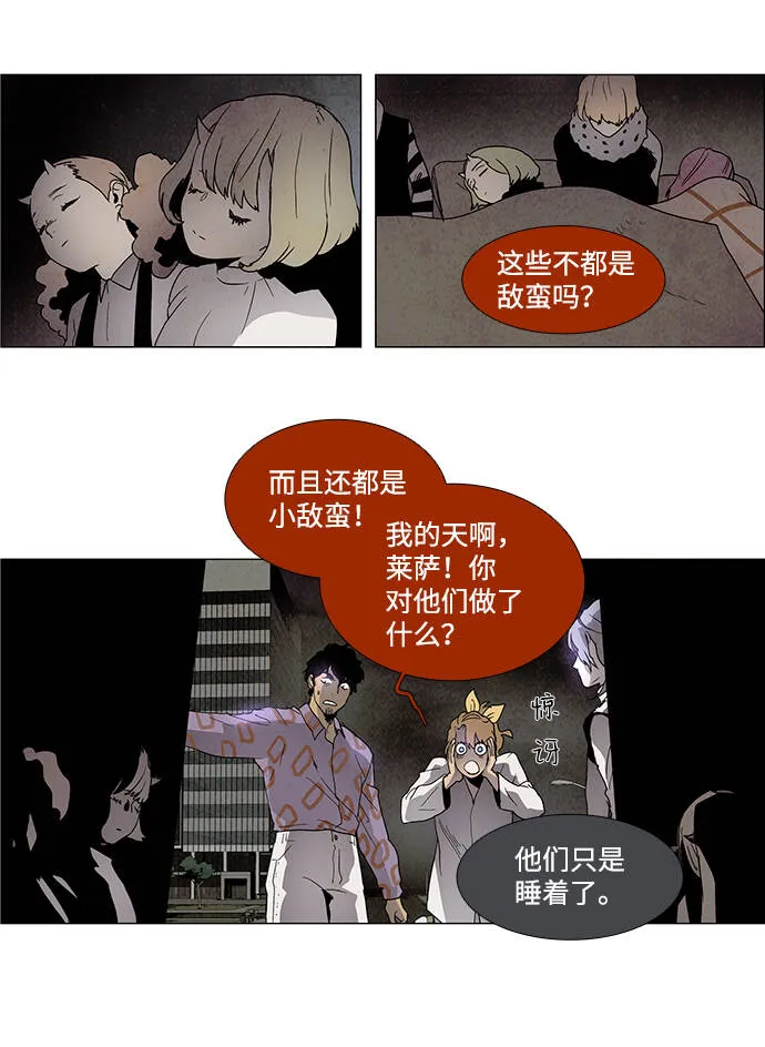 第9话 第38页