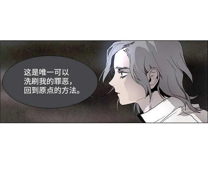 第9话 第39页