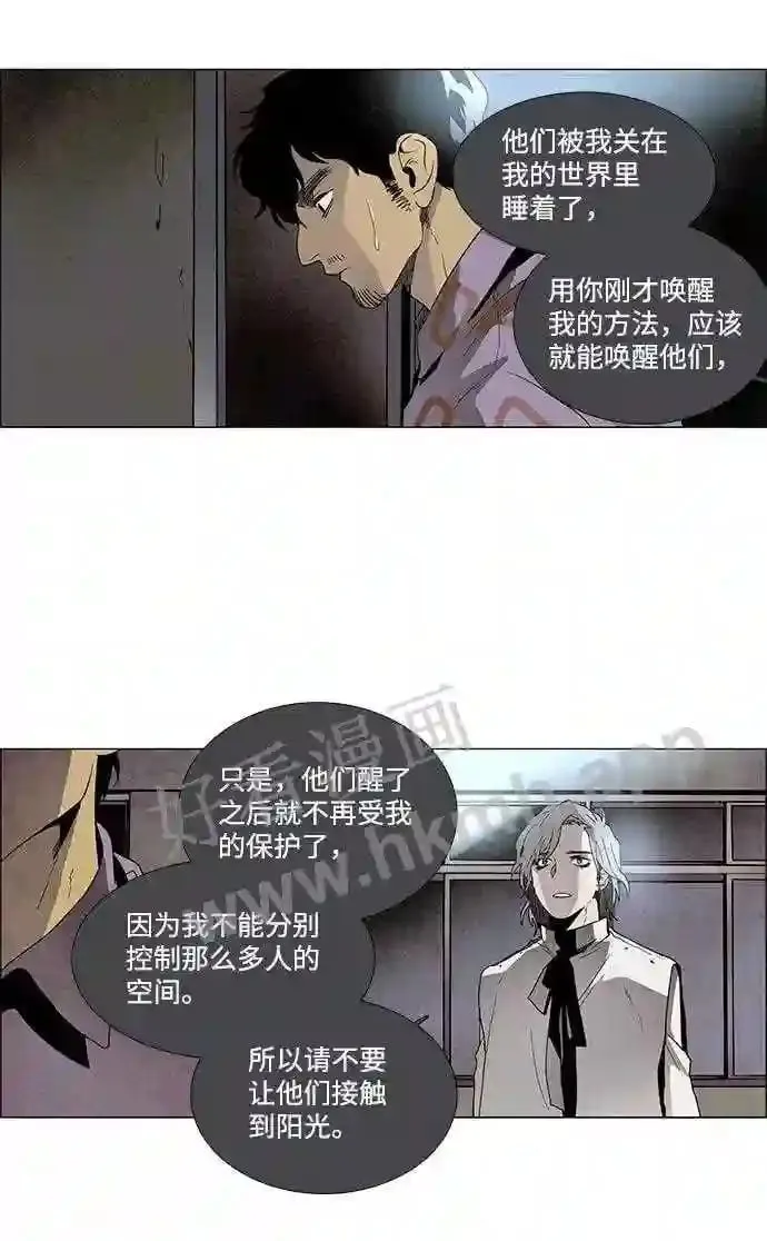 第10话 第4页