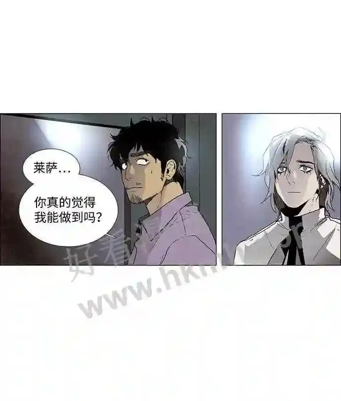 第10话 第5页