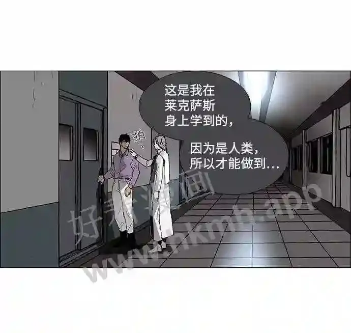 第10话 第6页