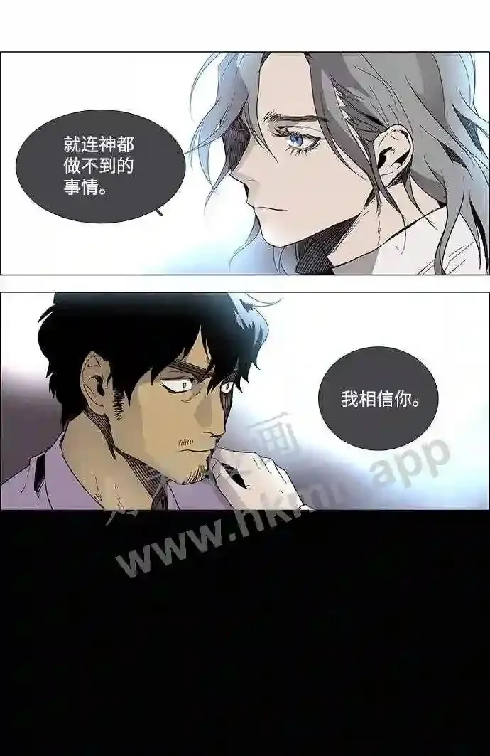 第10话 第7页