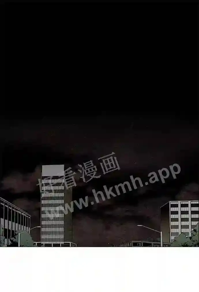 第10话 第9页